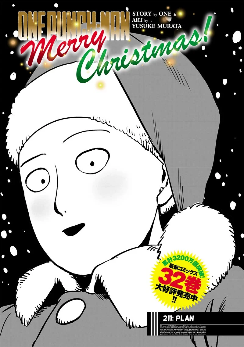 One Punch Man - Chapter 211 image 02